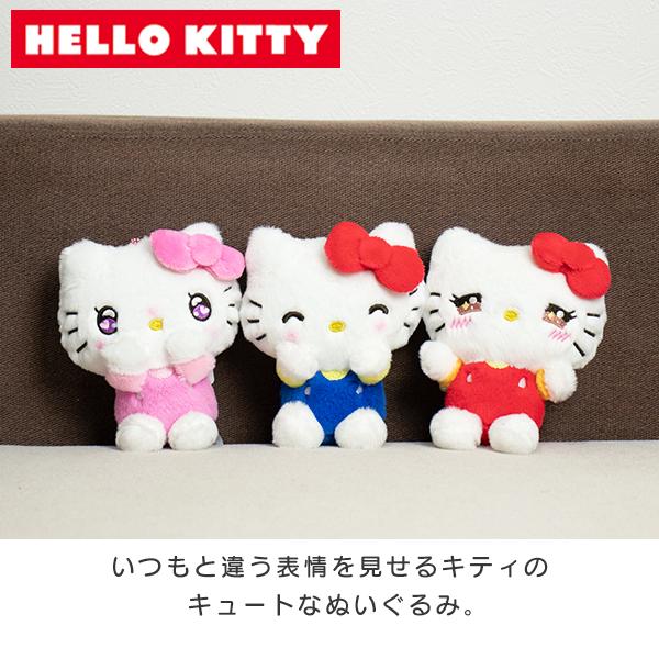 ハローキティ ぬいぐるみ 小さい いろいろふぇいす（230-3）キティ