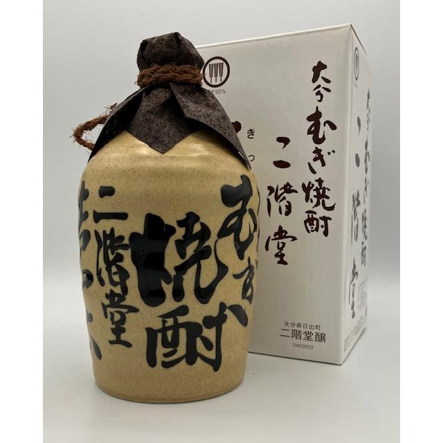 二階堂 吉四六 壺 720ml 25度【定価販売】むぎ焼酎 箱入り 二階堂酒造