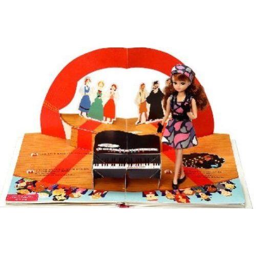 Amazon.co.jp: リカちゃん 25周年記念 初代リカちゃんトリオ復刻版