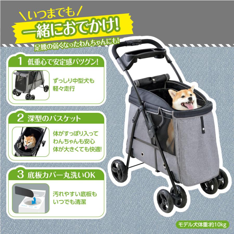 わんわんカート GEX わんわんカート 中型犬用 ライトグレー 4輪 深型