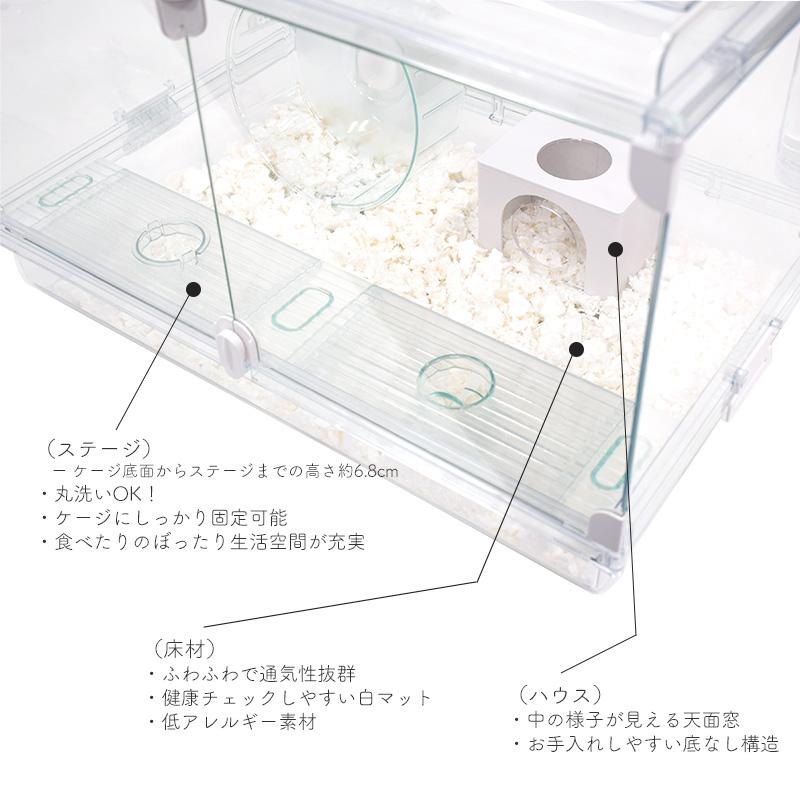 GEX（ジェックス） GEX Harmony 小動物用飼育ケージ グラスハーモニー
