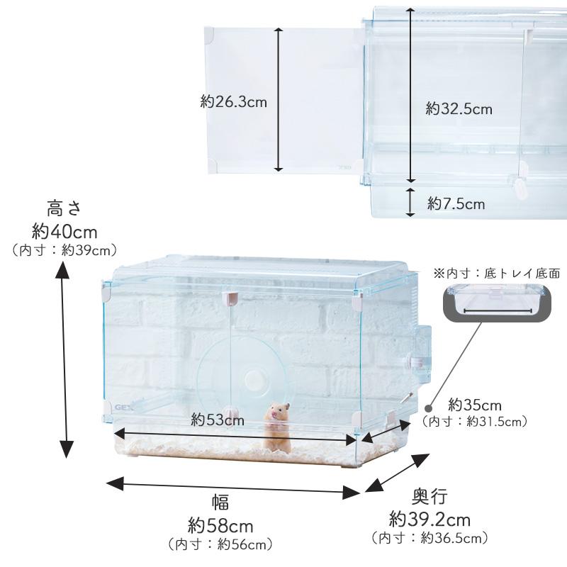 GEX（ジェックス） GEX Harmony 小動物用飼育ケージ グラスハーモニー