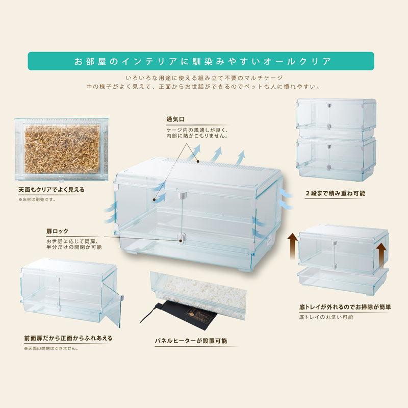 GEX（ジェックス） GEX Harmony 小動物用飼育ケージ グラスハーモニー