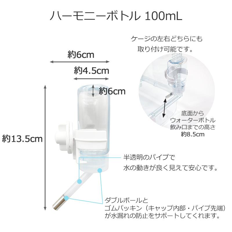 GEX（ジェックス） GEX Harmony グラスハーモニー 450N 給水器・回し車
