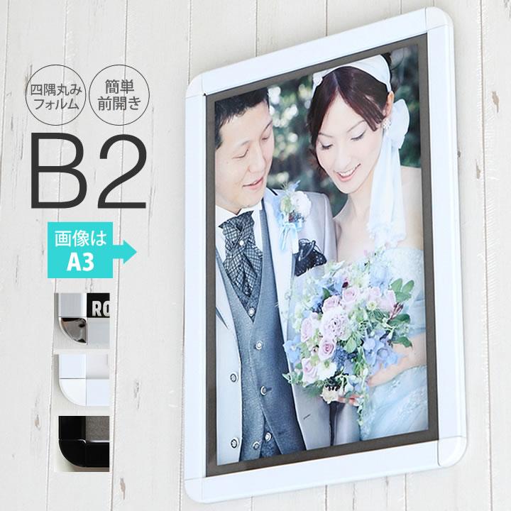 ファイナルファンタジーVIII B2サイズポスター (額縁付き) ファイナル