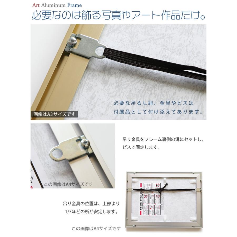 OG菊全サイズ 600×900mm 額縁 ポスターフレーム パネル アルミの強さと