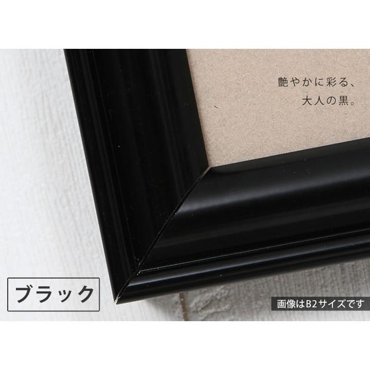 OG菊全サイズ 600×900mm 額縁 ポスターフレーム パネル アルミの強さと