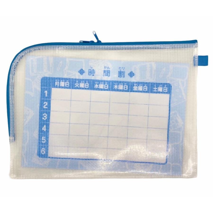 キョクトウ れんらく袋 A4サイズ用 SEA4LB 連絡袋 : とくする兵衛