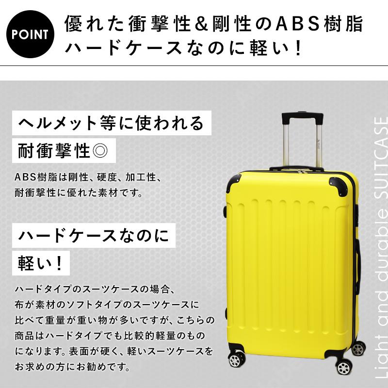 キャリーケース lサイズ スーツケース 容量98L L キャリーバッグ 大型