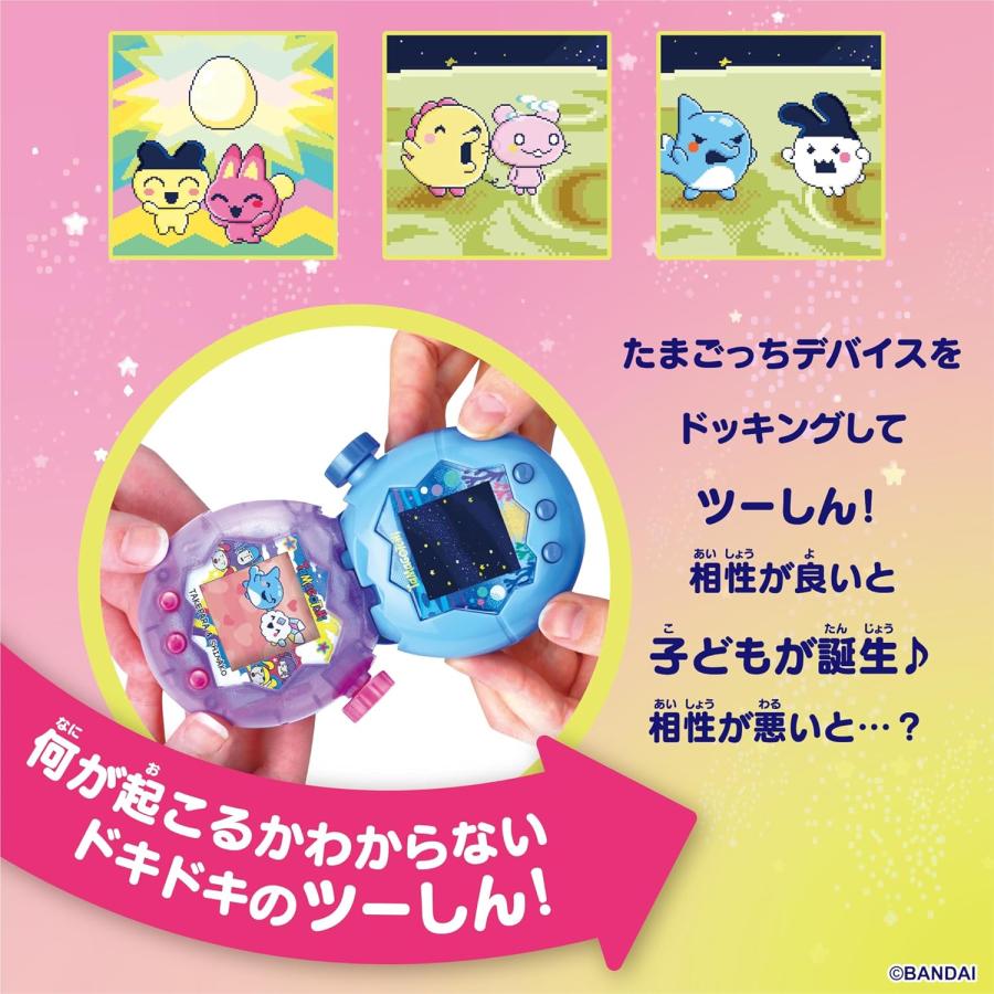 たまごっちパラダイス Tamagotchi Paradise 3個セット 販売済み 即日