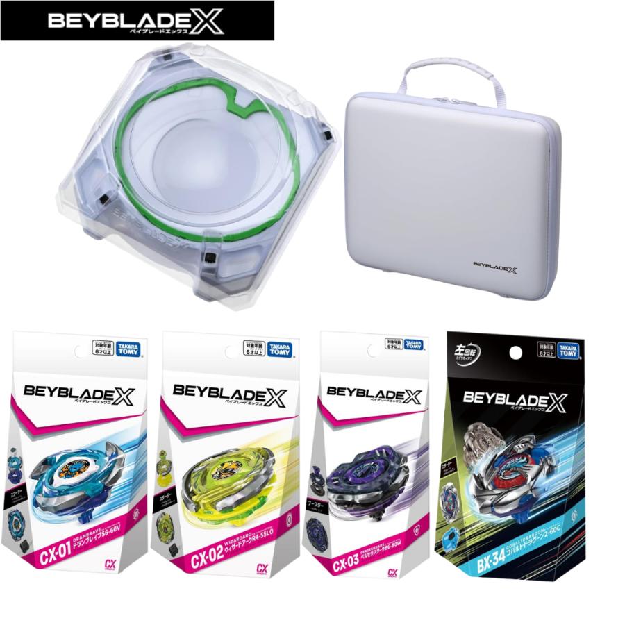 ベイブレードX 【6種セット】 エクストリームスタジアム ＆ ドラン