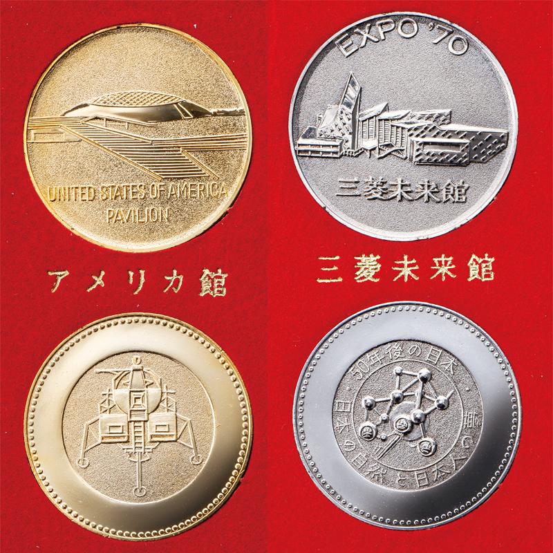 EXPO'70 日本万国 博覧会 「 観覧記念 コンプリート メダル 」 横46×縦