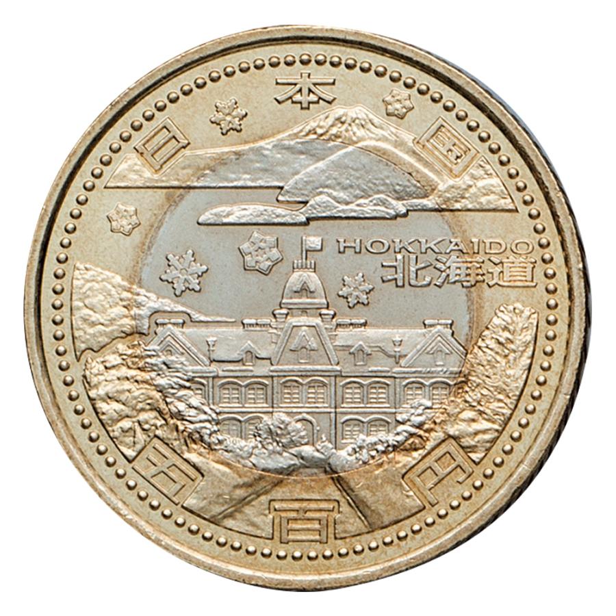 五百円 記念貨 47都道府県 セット 」 地方自治法施行60周年 専用コイン