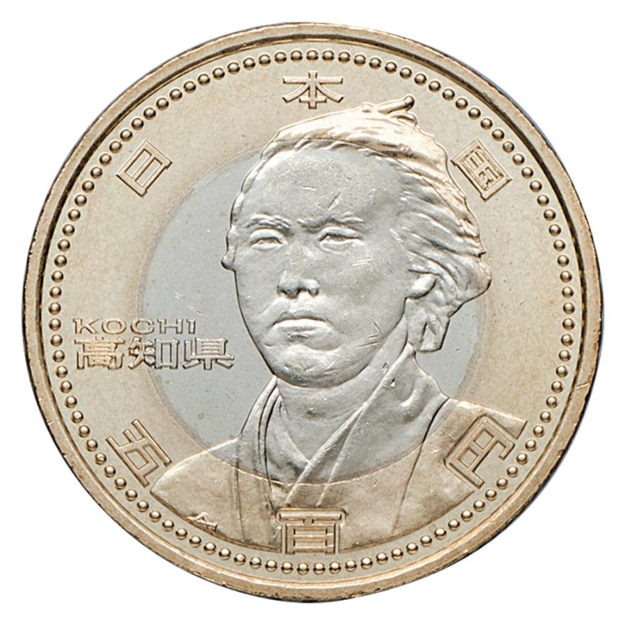 地方自治法施行60周年記念500円プルーフ硬貨 47都道府県 プルーフ五