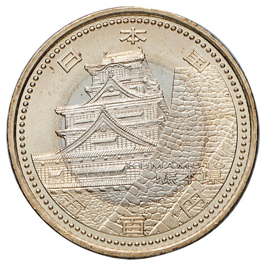 五百円 記念貨 47都道府県 セット 」 地方自治法施行60周年 専用コイン