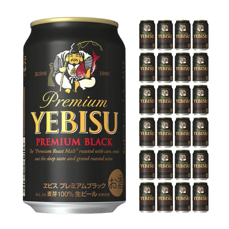 YEBISU プレミアムビール 24本 クラシック セット 350ml缶 24本