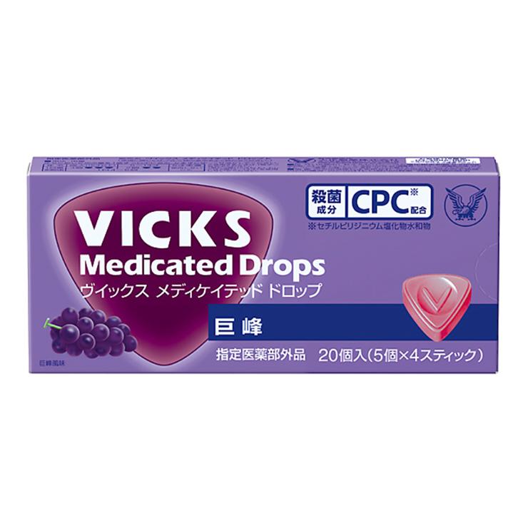 VICKS 大正製薬 ヴイックス メディケイテッド ドロップ 巨峰 20個入 5
