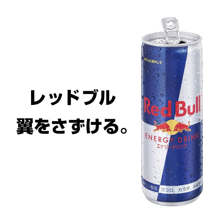 レッドブル（RedBull） エナジードリンク 250ml 72本 缶 炭酸