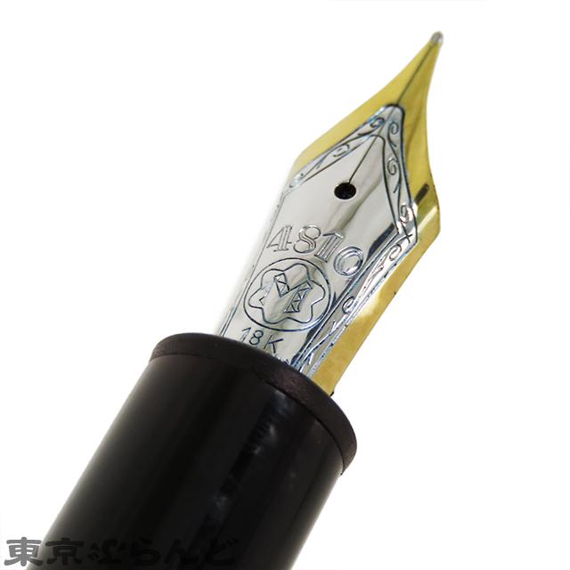 MONTBLANC（モンブラン） マイスターシュテュック ソリテール 1468