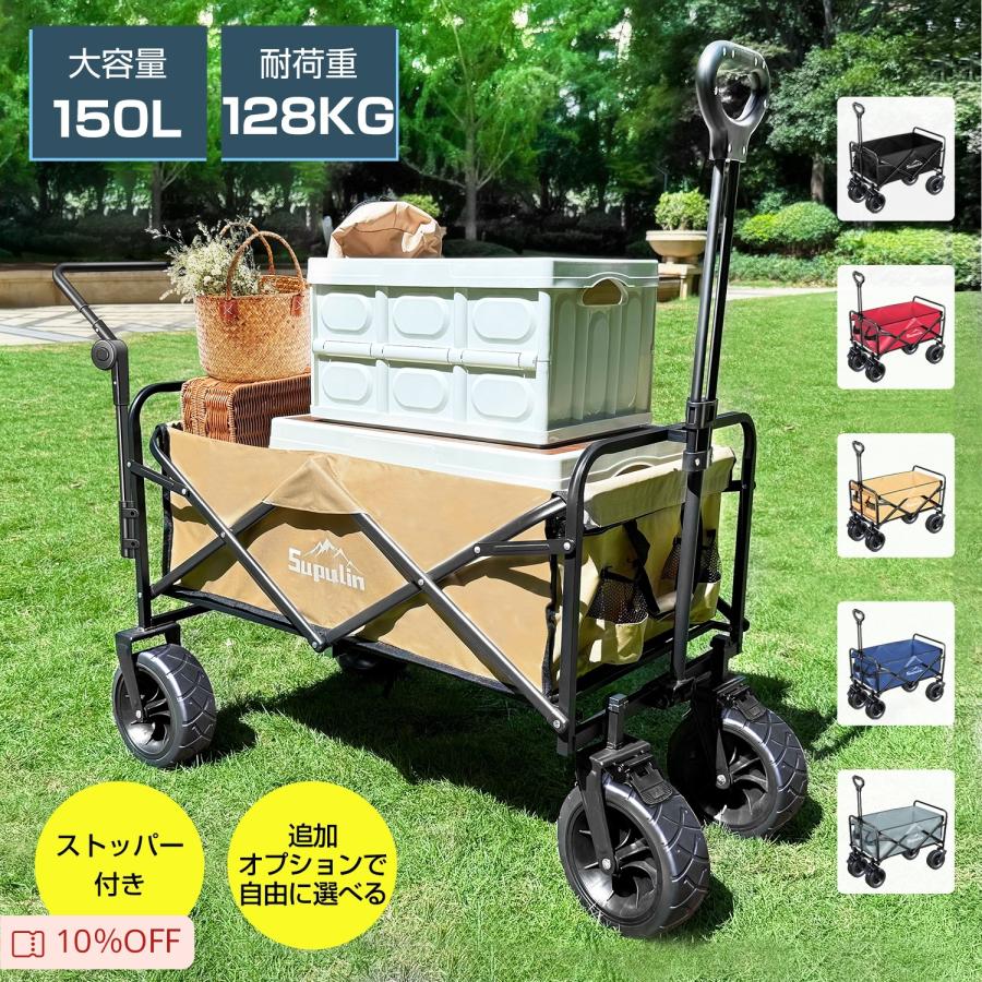 折りたたみ式 アウトドアキャリーワゴン（テーブル兼用タイプ