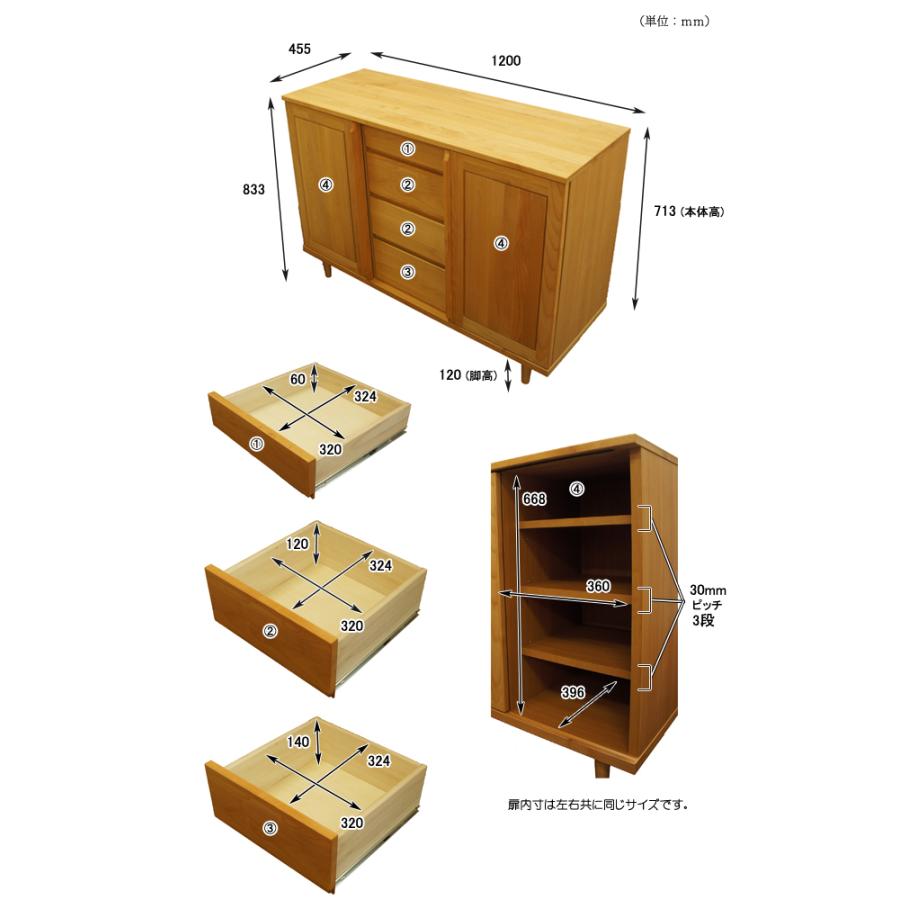 引き戸 サイドボード キャビネット おしゃれ 120cm 北欧 天然木