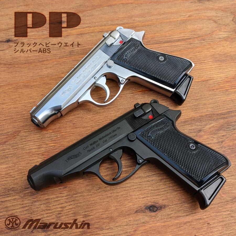 マルシン PPK/S ベビーウェイト モデルガン プラ製。 マルシン PPK/S