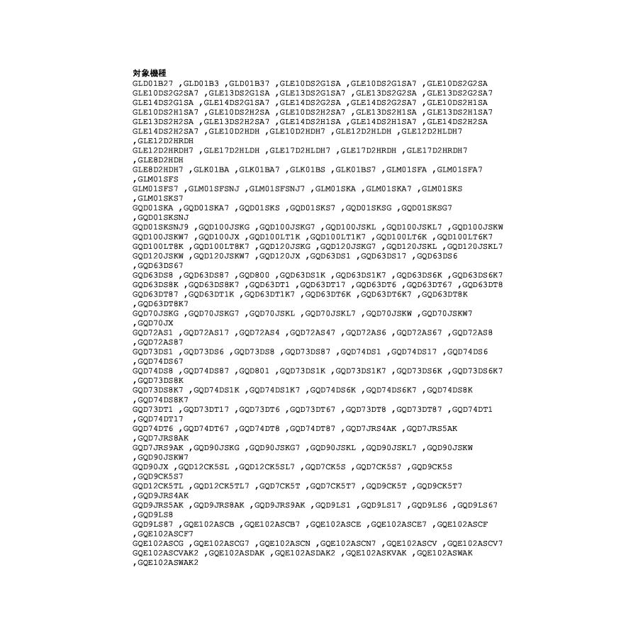 Panasonic（パナソニック） CQ853B03K2 メタルホース1200L