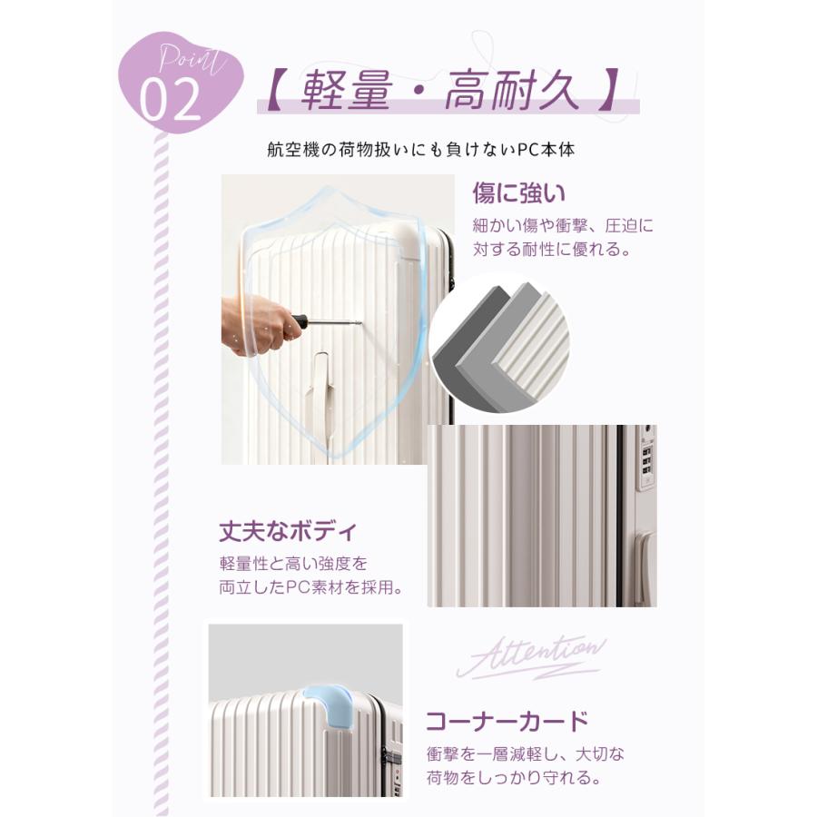 押してもへへたらない超軽量 スーツケース Lサイズ 大容量 キャリー