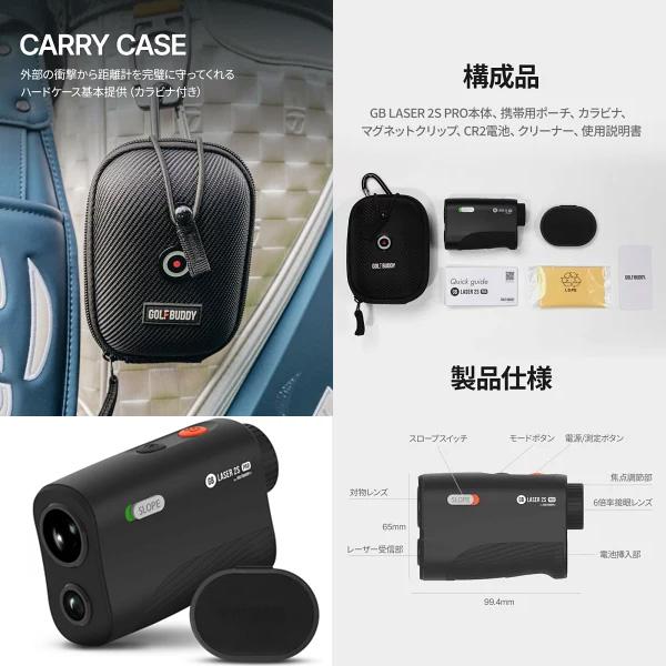 GOLFBUDDY（ゴルフバディ） GB LASER 2S PRO ゴルフ レーザー距離計 3