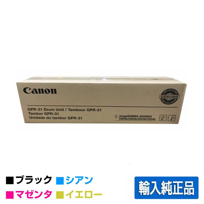 Canon NPG-71 トナー 6本セット 【公式通販】