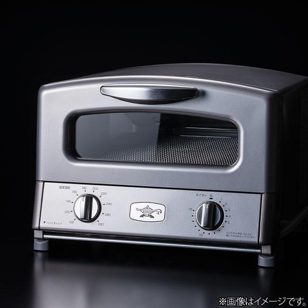 アラジン（Aladdin） グラファイト グリル＆トースター 4枚焼き