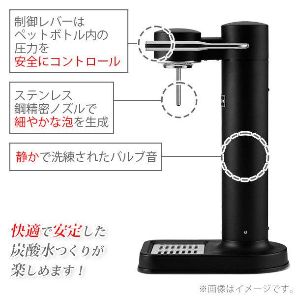 aarke（アールケ） 炭酸水メーカー カーボネーター3 aarke 専用ペット
