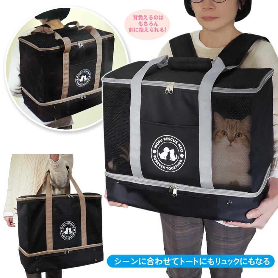 ペット防災セット 猫 犬 グッズ 避難 防災リュック キャリー 手持ち