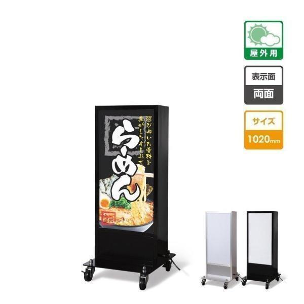 頂点デザイン 看板 店舗用看板 照明入り看板 内照式 屋外対応 両面表示