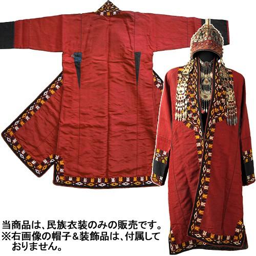 民族衣装 EC-007 トルクメン族 ドン/クルテ（女性用コート） : 輸入