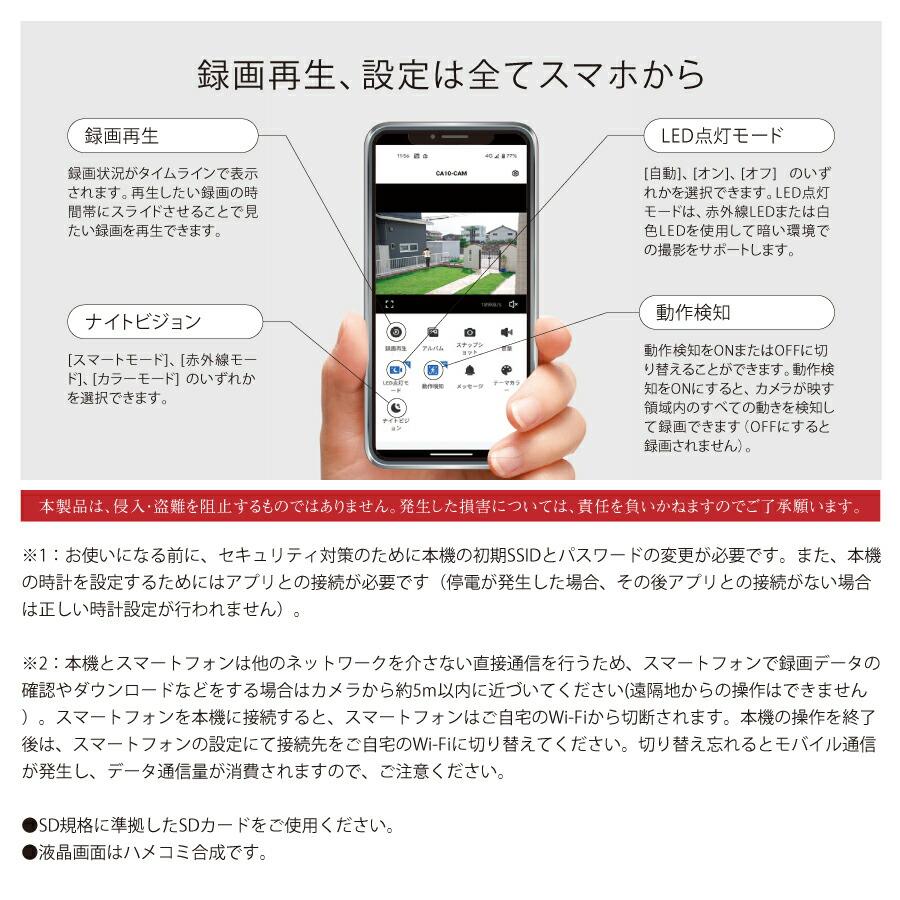 パナソニック 監視カメラ おうちレコーダー VL-CA10X : トップジャパン