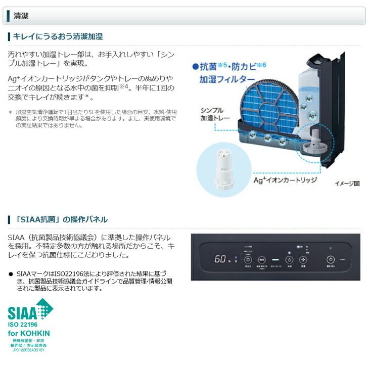 SHARP（シャープ） 予約受付(納期未定)シャープ 床置き型プラズマ