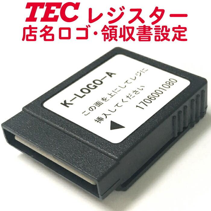 TEC（TOSHIBA） レジスターオプション 東芝テック 店名ロゴカセット