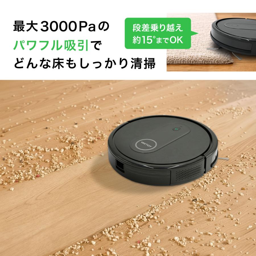 ロボット掃除機 水拭き 両用 3000Pa強力吸引 自動充電 超薄型 静音設計