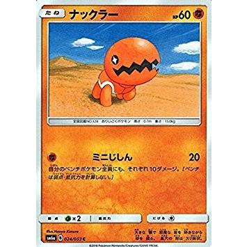 ドラゴンストーム 新品未開封 24時間以内発送 ポケモンカード ドラゴン