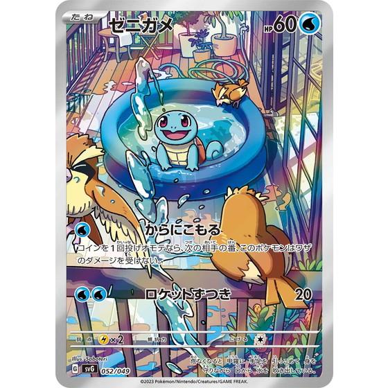 ポケモンカード トレーナーカードセット PSA 10 PSA10セット PSA10