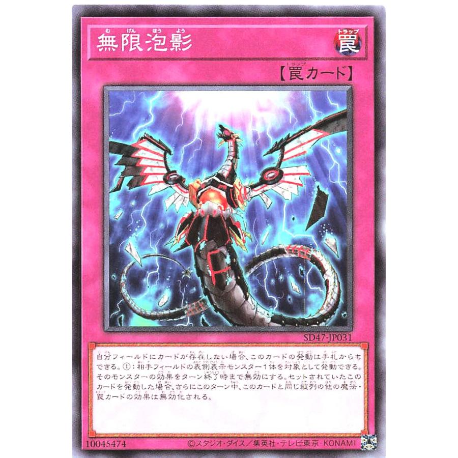 遊戯王 初期カード 絶版 200枚超 遊戯王 初期カード 絶版 200枚超