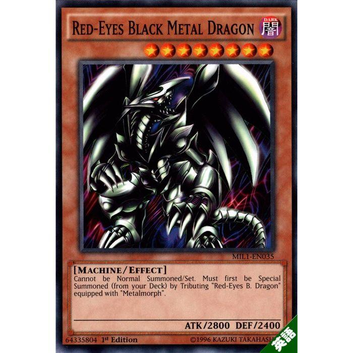 ☆初期 レッドアイズブラックメタルドラゴン 遊戯王 レッドアイズ