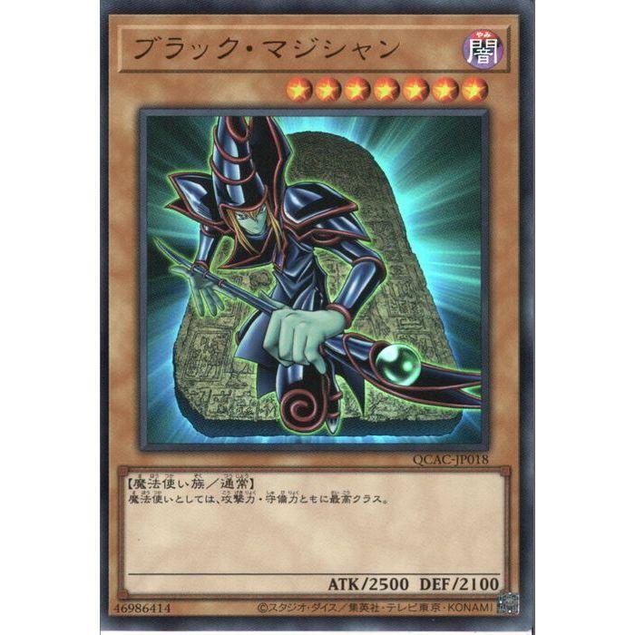 ブラックマジシャン ブラック・マジシャン【シク】 - カードショップ