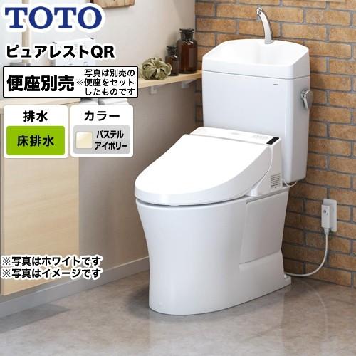TOTO トイレ 排水心：200mm TOTO CS232B--SH233BA-SC1 ピュアレストQR