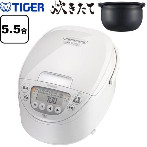 タイガー（TIGER） IHジャー炊飯器 炊きたて 炊飯器 5.5合炊き JPW