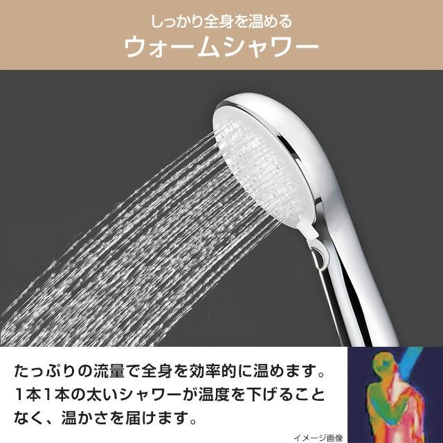 キレイストシャワーシリーズ ミスト 浴室水栓部材 ウルトラファイン