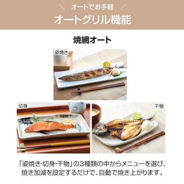 ノーリツ（NORITZ） 工事費込みセット Mikke ミッケ オートタイプ