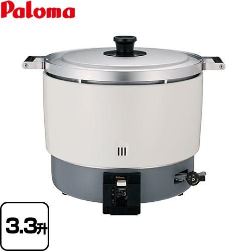 パロマ（Paloma） 業務用ガス炊飯器 スタンダードタイプ（フッ素内釜