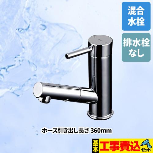 TOTO 工事費込みセット 洗面水栓 TOTO TLC32ER コンテンポラリシリーズ